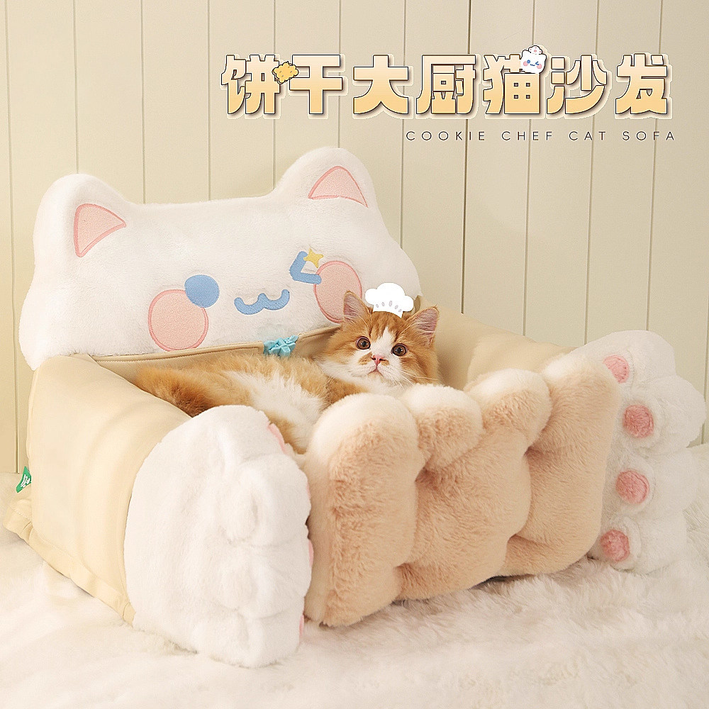 猫窝冬季保暖猫床安全感宠物床幼猫睡窝猫咪沙发床四季通用可拆洗,宠物/宠物食品及用品,猫窝/屋/帐篷/沙发,淘宝优惠券,粉丝福利购,淘宝优惠卷