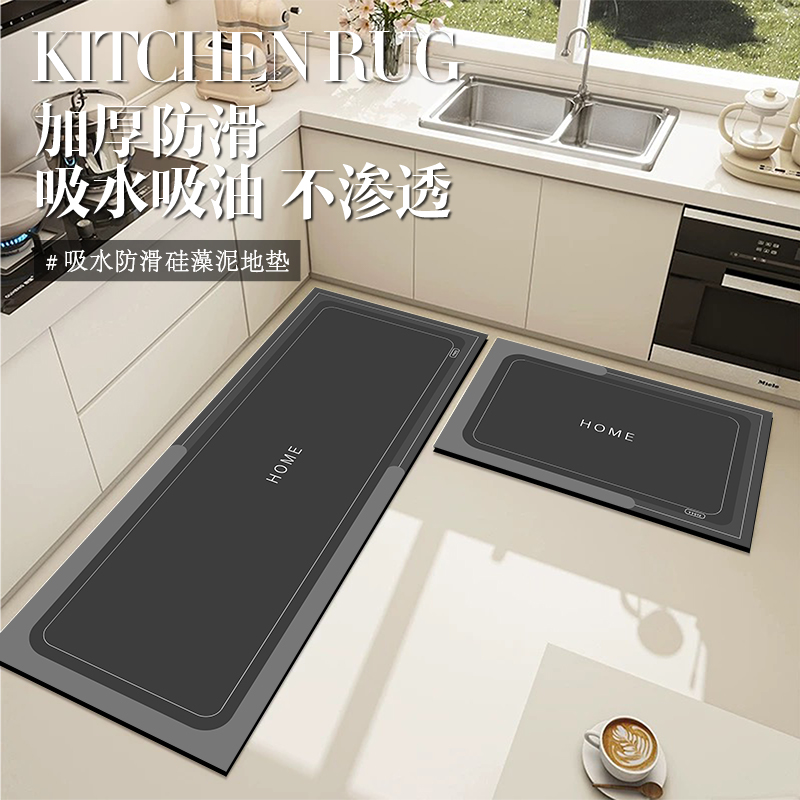 家用厨房防滑地垫防油吸水垫