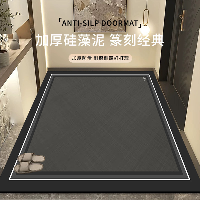 加厚脚垫防滑地垫入户可裁剪门垫地毯家用换鞋进门玄关垫耐脏速干,居家布艺,入户地垫,淘宝优惠券,粉丝福利购,淘宝优惠卷