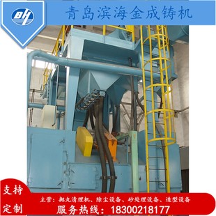 Q383連續(xù)式 拋丸機(jī)更專業(yè) 拋丸機(jī)青島Q485連續(xù)式