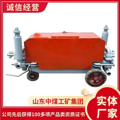 双头砂浆泵工厂直营双头砂浆泵原厂直发双头砂浆泵现货