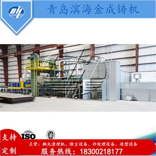 抛丸清理机山东Q4810步进式抛丸机更专业