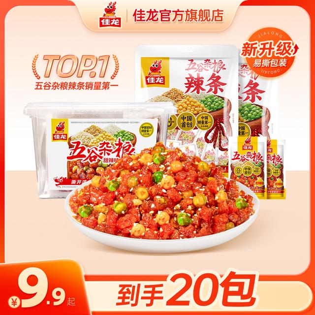 佳龙五谷杂粮辣条经典零食解馋粗粮辣条童年零食甜辣休闲解馋零食