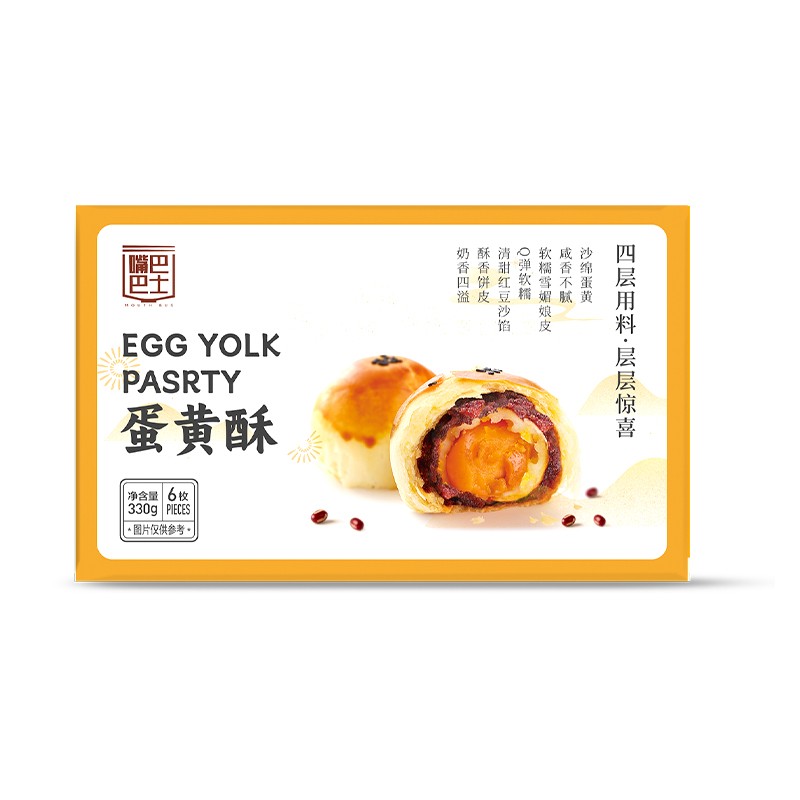 嘴巴巴士蛋黄酥雪媚娘330g*2盒传统手工中式糕点休闲早餐解馋零食