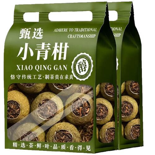 正宗小青柑普洱茶新会生晒柑普茶叶云南宫廷普洱熟普小柑橘浓香型
