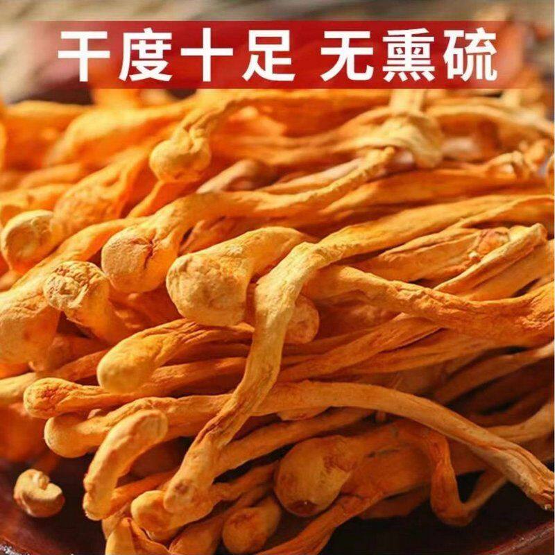 虫草花干货农家特产家用煲汤炖菇菌食材虫草花煲汤