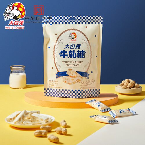 大白兔花生软牛轧糖奶香浓郁解馋休闲零食小包装花生大粒y