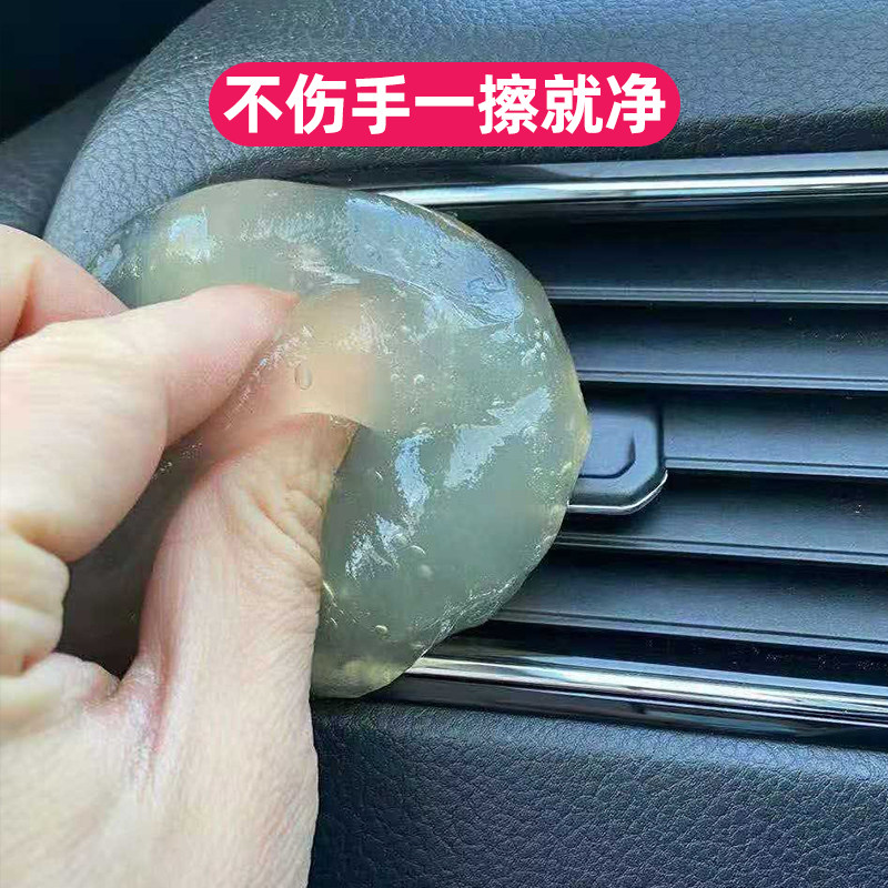 清洁软胶软么么车内神器泥汽车用车用清洗/除蜡/除胶
