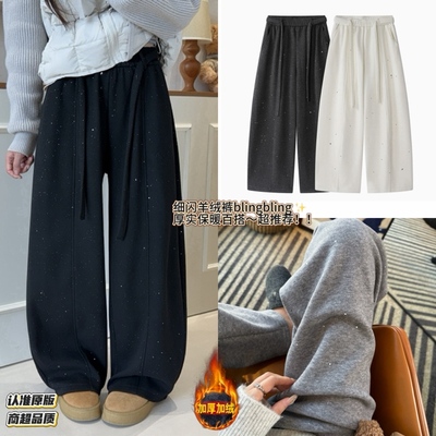 【苏苏定制】【运补6-8】毛呢撒银细闪亮片加绒加厚弯刀裤