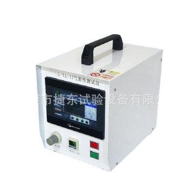 厂家直销密封检测仪智能检测便捷气密性测试仪防水测试仪器源头