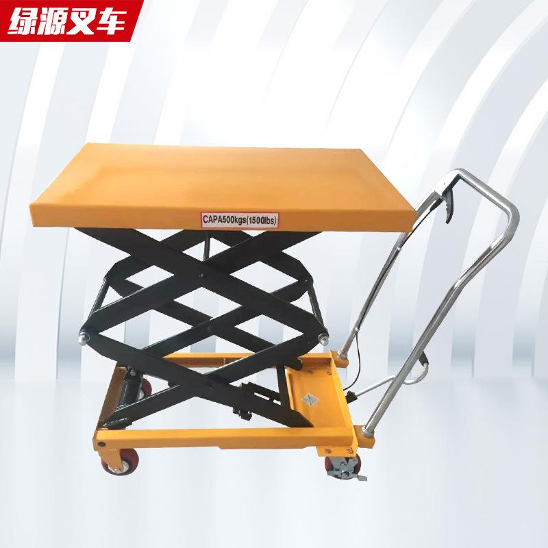 液压小平台车小型移动剪叉式升降平台模具周转车手动搬运车拖板车