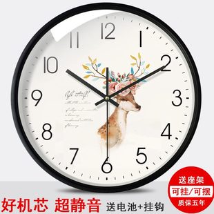 超静音卧室时钟家用 北欧挂钟 客厅钟表现代简约大气 个性 创意时尚