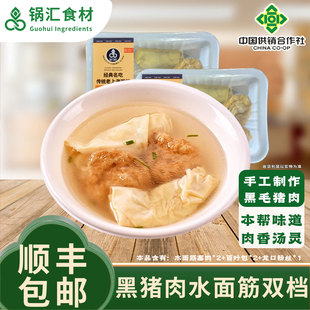 老上海双档清水面筋塞肉新鲜百叶包肉半成品预制菜上海菜特色小吃