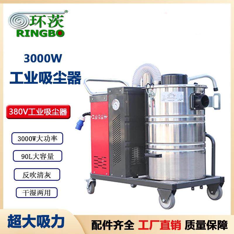 厂家直供工业吸尘器设备工厂吸粉尘吸力强力粉粒气动干湿两用,清洗/食品/商业设备,其他食品加工设备,淘宝优惠券,粉丝福利购,淘宝优惠卷