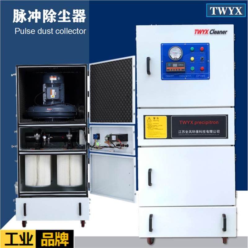 磨边机粉尘颗粒集尘器MCJC-40004KW石墨粉工业集尘器,清洗/食品/商业设备,其他食品加工设备,淘宝优惠券,粉丝福利购,淘宝优惠卷