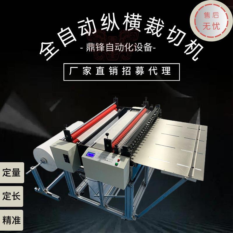 全自动裁断机无纺布裁切机珍珠棉裁断机快巴切纸机分切复合纸