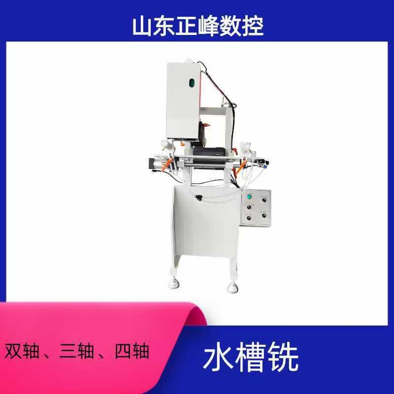塑钢门窗机械设备塑料型材单双轴水槽铣