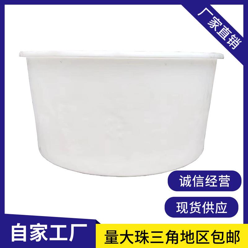 塑料水桶2000L牛筋桶8000升腌菜桶酿酒发酵泡菜水产养殖桶发酵桶