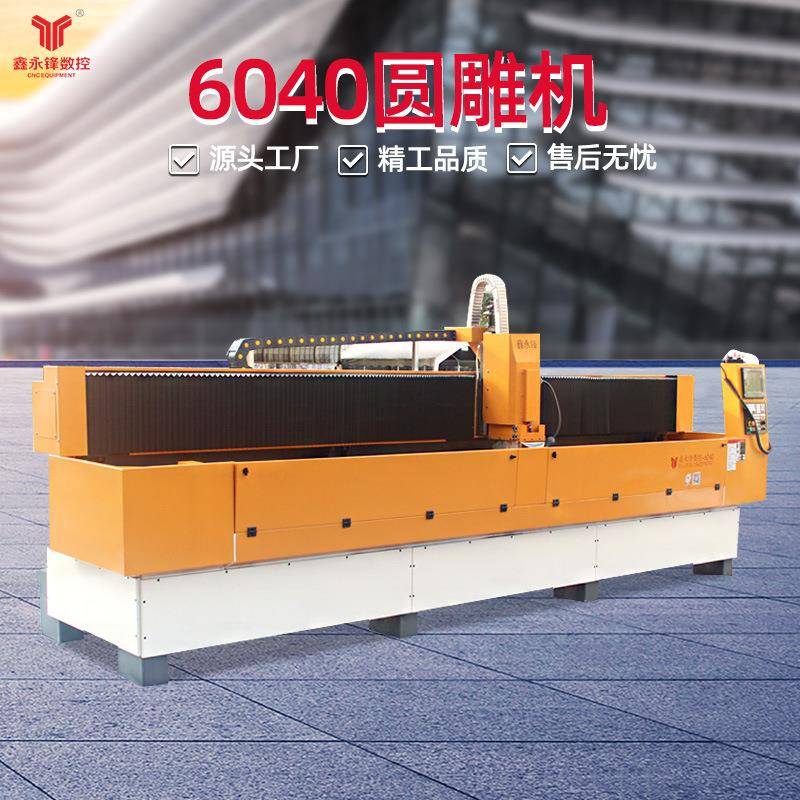 数控全自动铜铝圆柱雕刻机木雕金属石材泡沫平面立雕