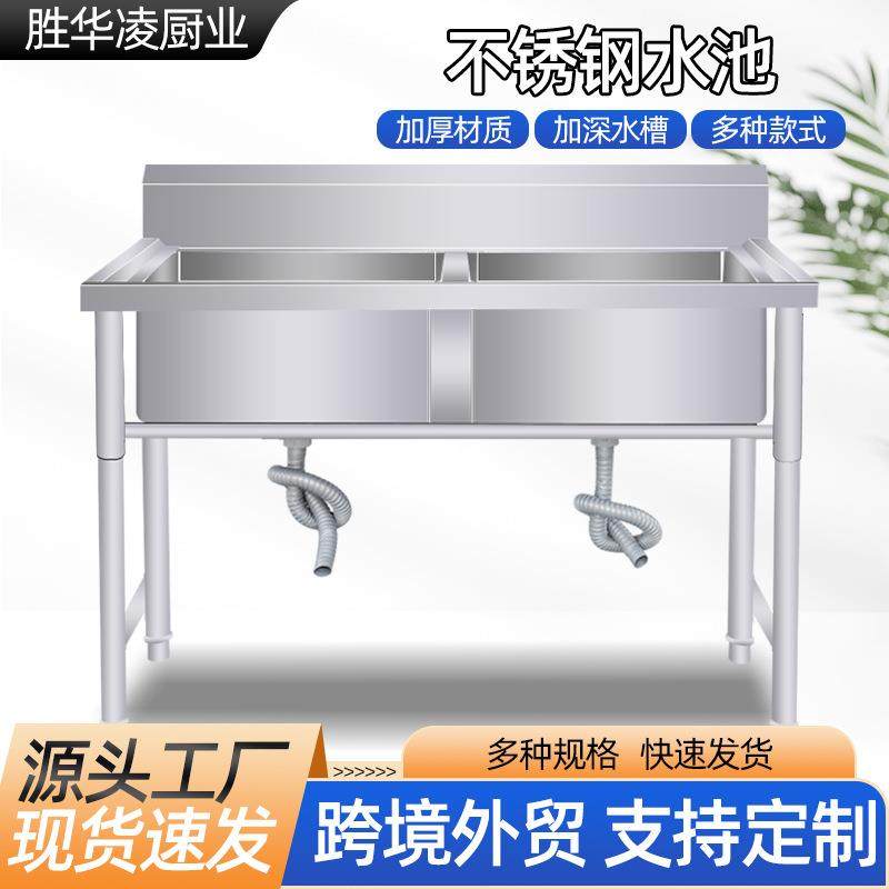 不锈钢水池学校酒店厨房不锈钢单双三洗菜池洗手池不锈钢水槽,清洗/食品/商业设备,其他食品加工设备,淘宝优惠券,粉丝福利购,淘宝优惠卷
