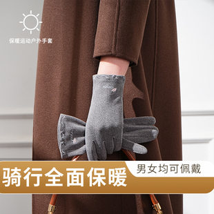 骑行手套女冬季 德绒女生加绒加厚保暖可触屏骑行防寒冬天打字办公