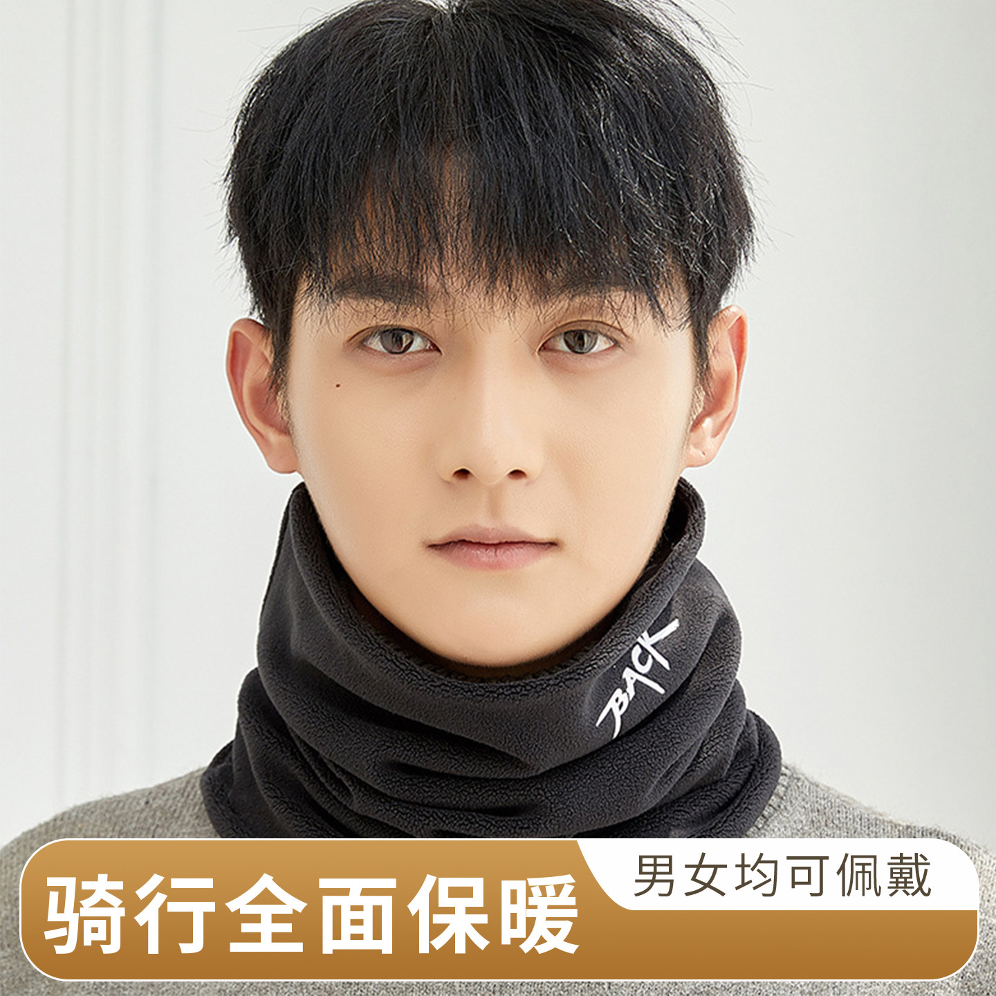 围脖男款2025新款冬季加厚护颈椎