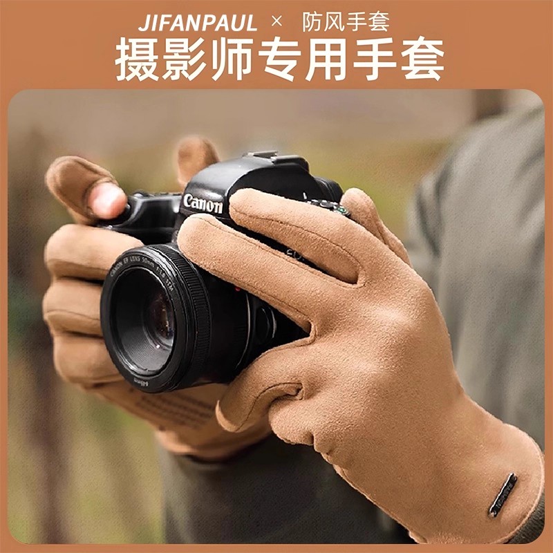 手套男款秋冬季薄款麂皮绒骑行保暖开车机车加绒防滑露指可触屏女