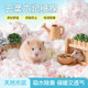 仓鼠金丝熊木屑垫料纸屑保暖吸水除臭颗粒仓鼠木屑造景四季 通用品