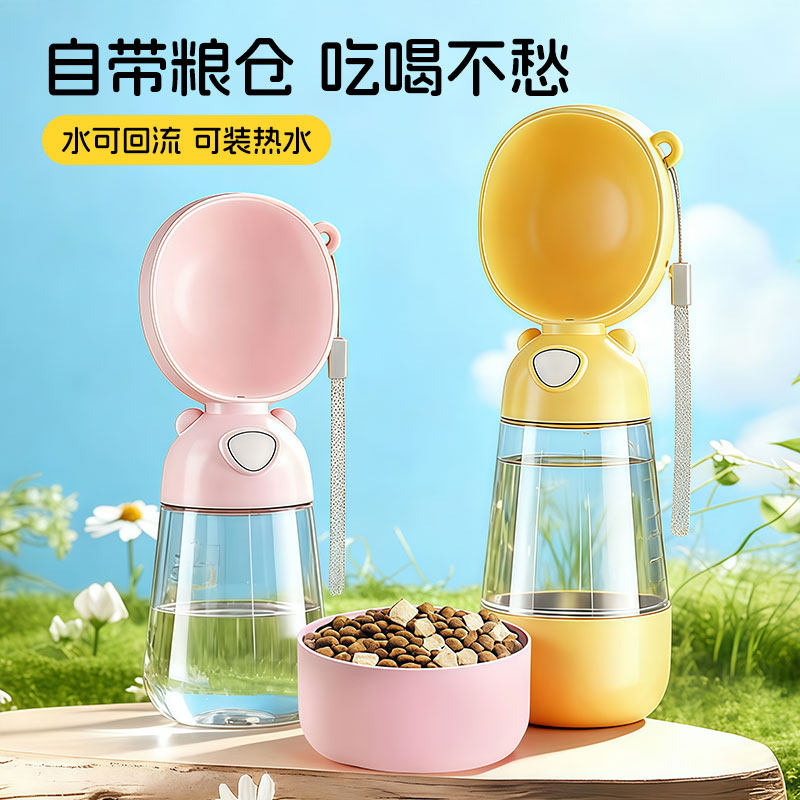 狗狗外出水杯户外遛狗饮水器猫狗水壶宠物随行杯喝饮水器粮二合一,宠物/宠物食品及用品,饮水器/水壶/水头,淘宝优惠券,粉丝福利购,淘宝优惠卷