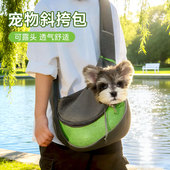 猫包宠物外出便携式 斜跨单肩包泰迪博美小体宠物外出郊游透气猫包