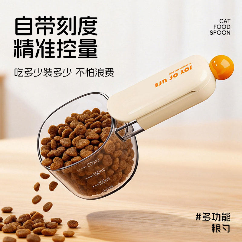 猫粮勺子狗粮勺宠物粮勺喂食量勺计量铲猫咪专用喂猫挖粮神器量杯