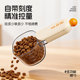 猫粮勺子狗粮勺宠物粮勺喂食量勺计量铲猫咪专用喂猫挖粮神器量杯