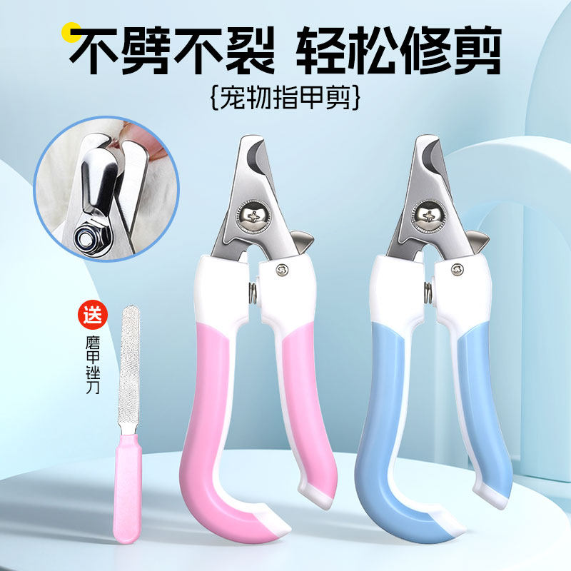 猫咪指甲剪宠物通用指甲刀幼小兔子宠物指甲刀之家钳新手防抓神器,宠物/宠物食品及用品,指甲剪,淘宝优惠券,粉丝福利购,淘宝优惠卷