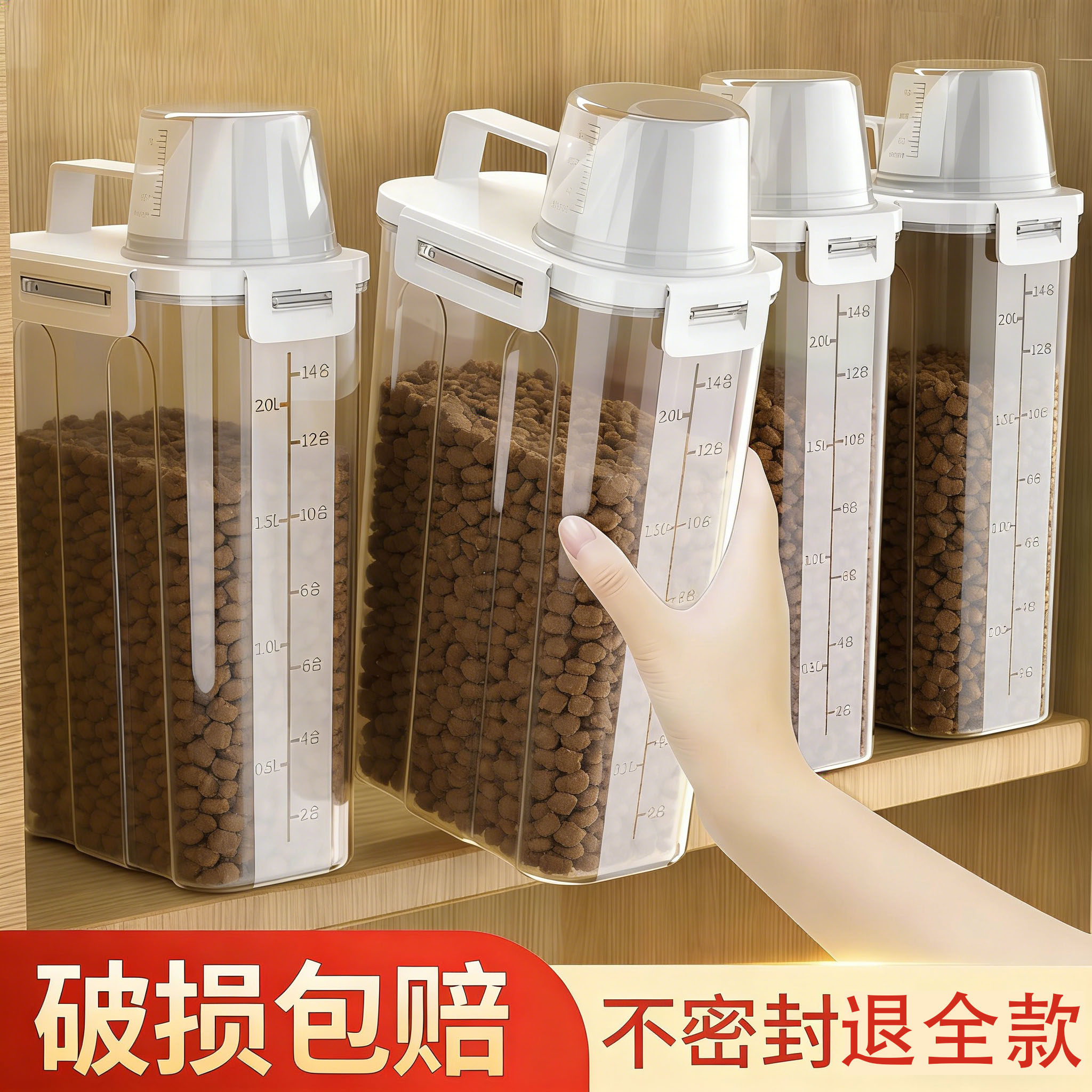 猫粮储存桶狗粮宠物密封罐食物防潮储粮真空冻干零食收纳储存盒子,宠物/宠物食品及用品,宠物储粮桶,淘宝优惠券,粉丝福利购,淘宝优惠卷