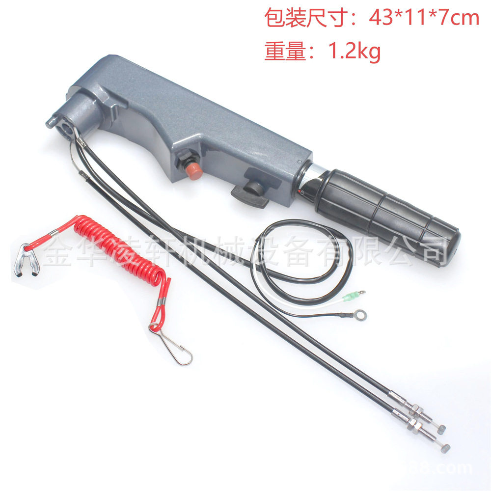 适用雅马哈4冲程9.9-15马力操纵臂总成66M-W0084-00-4D66M-W0084
