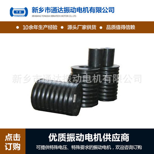 供应振动筛橡胶减震弹簧橡胶减震柱防水耐寒质优价廉可定制