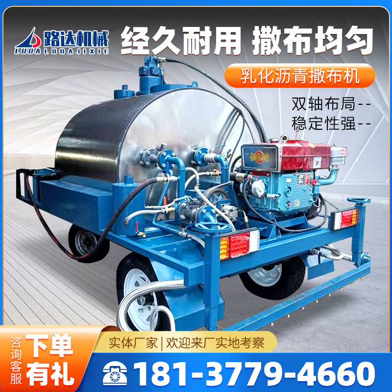 橡胶沥青喷洒车大型拖挂式沥青洒布机道路养护修补乳化沥青撒布机,农机/农具/农膜,打药机/弥雾机,淘宝优惠券,粉丝福利购,淘宝优惠卷