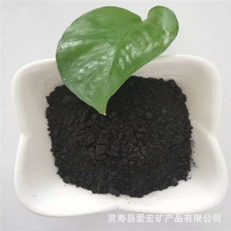 铁粉厂家  污水处理油漆用铁粉 铁砂 四氧化三铁粉 铁精粉