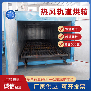恒温干燥箱铁氟龙高温烤箱二次硫化印花烘箱流水线轨道工业烘干箱
