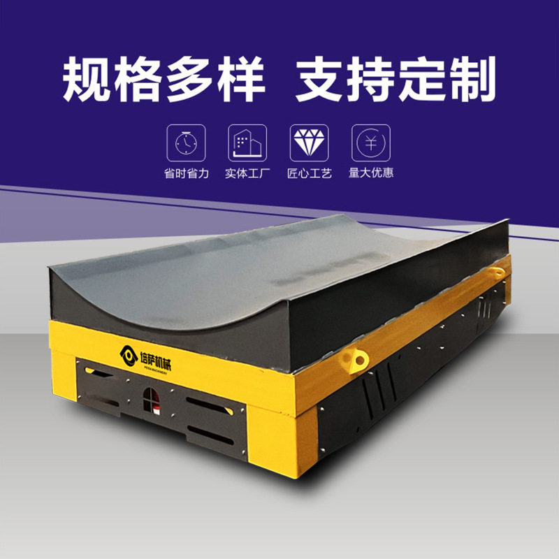 电动无轨搬运车纵横移动平板车蓄电池移动平台车工业四向平移车