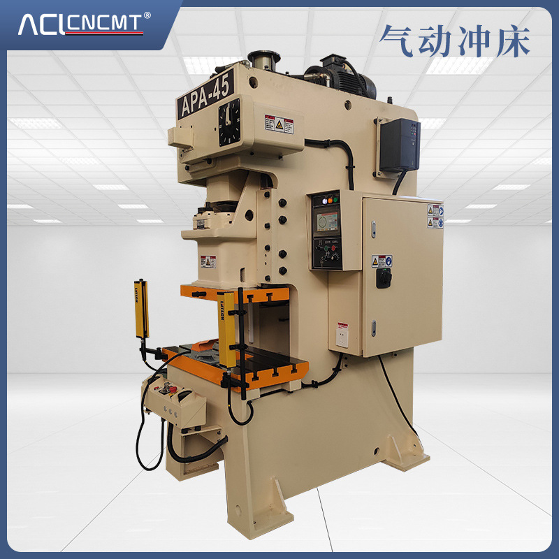 JH21-25全自动数控冲床不锈钢冲孔机25吨气动压力机气动冲床厂家