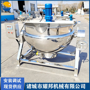 恒温不锈钢电加热自动搅拌牛油熬制设备 炼油锅 大型猪油熬油机