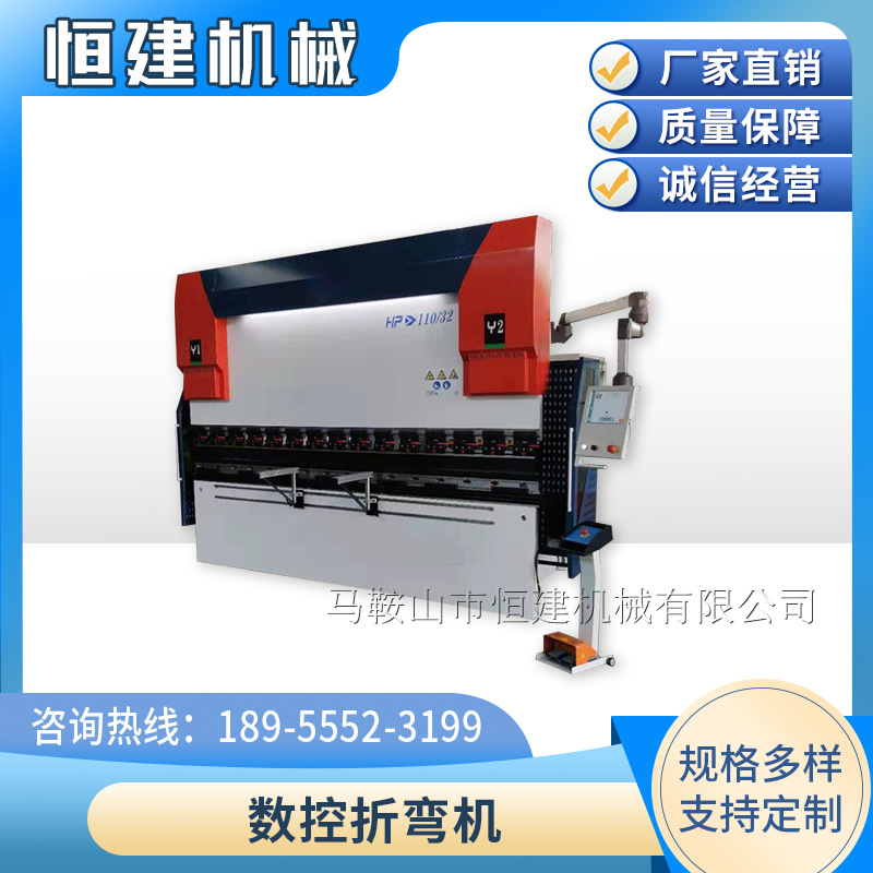 源头厂家数控折弯机 扭轴双伺服折弯机 不锈钢全自动折弯机折边机
