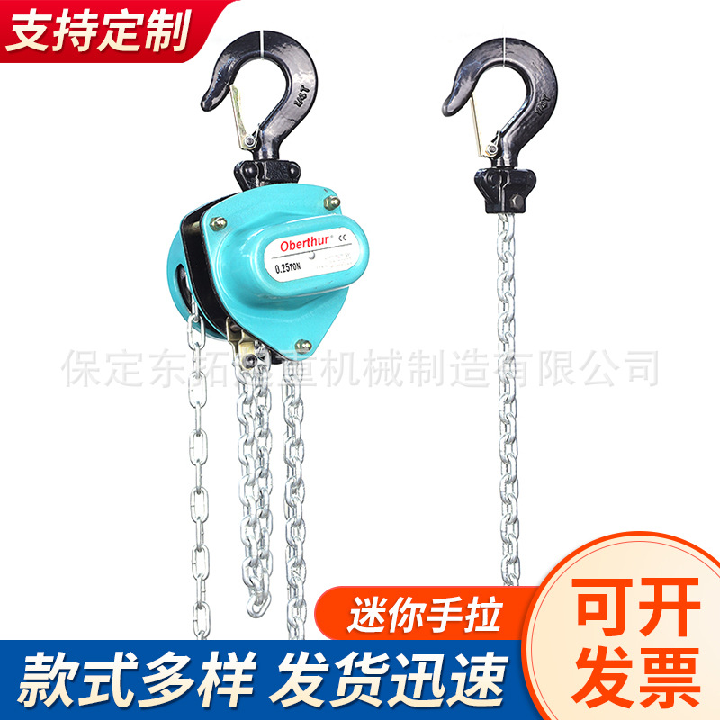 VD型手拉葫芦链条手拉葫芦2吨3吨5吨3米6M链条1T倒链顺滑不卡链