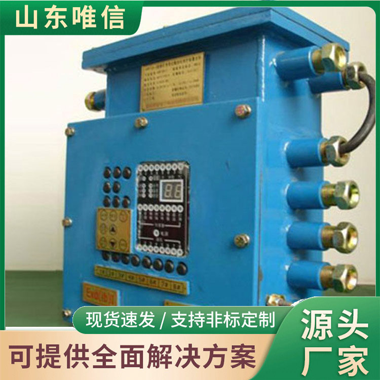 皮带综保工作原理皮带综保样式类型皮带综保山东厂家皮带综保