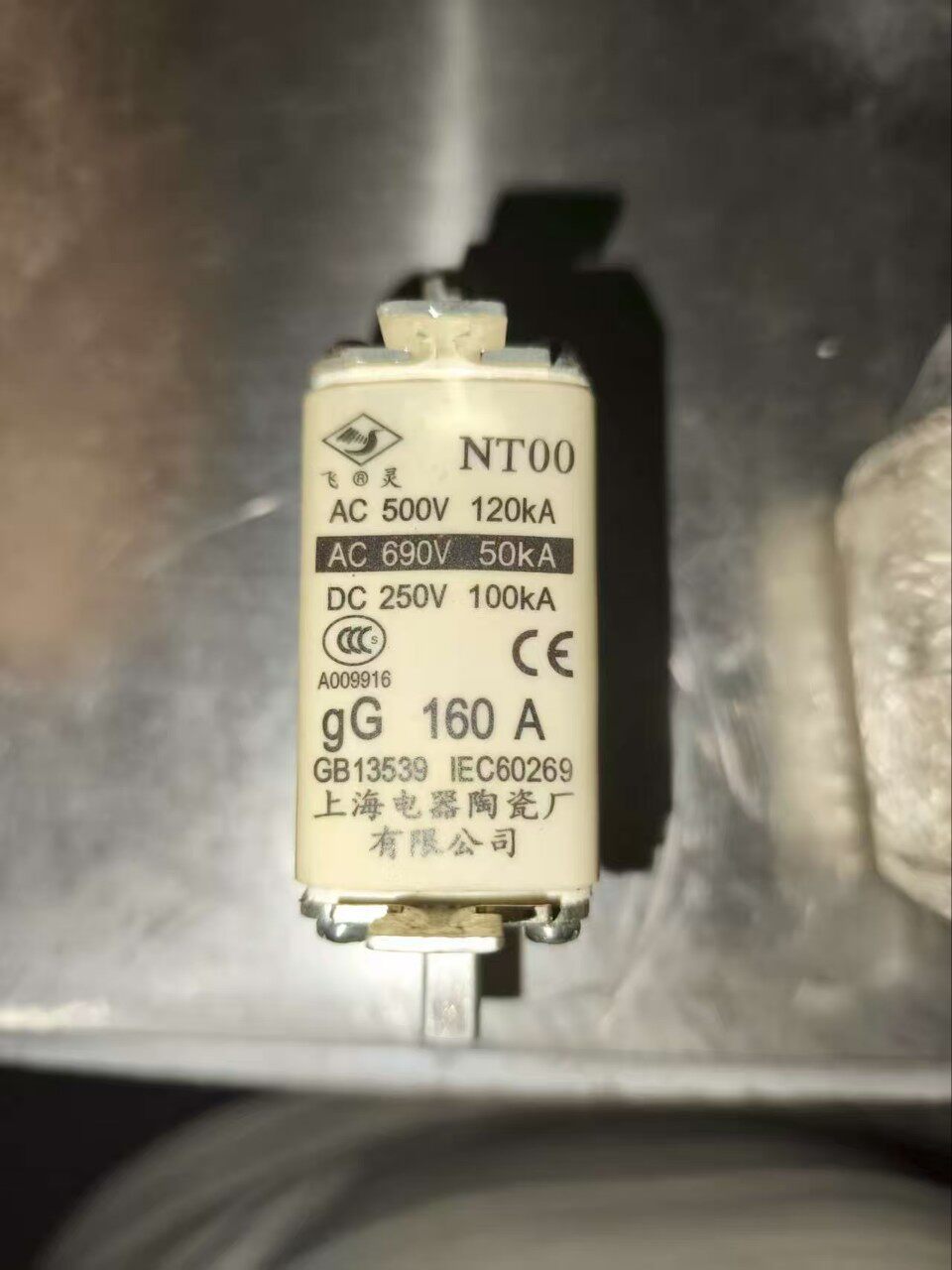 电器陶瓷有限公司NGTC1飞灵NT00保险丝NGTC00熔断器银芯S15