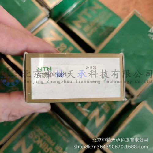 NTN 角接触球轴承 BST20X47-1BDBP4 机床主轴轴承 背对背安装