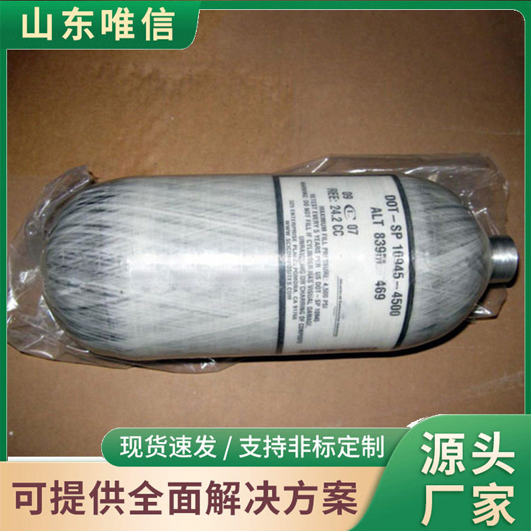 碳纤维氧气瓶消防救援用轻量化耐高压型
