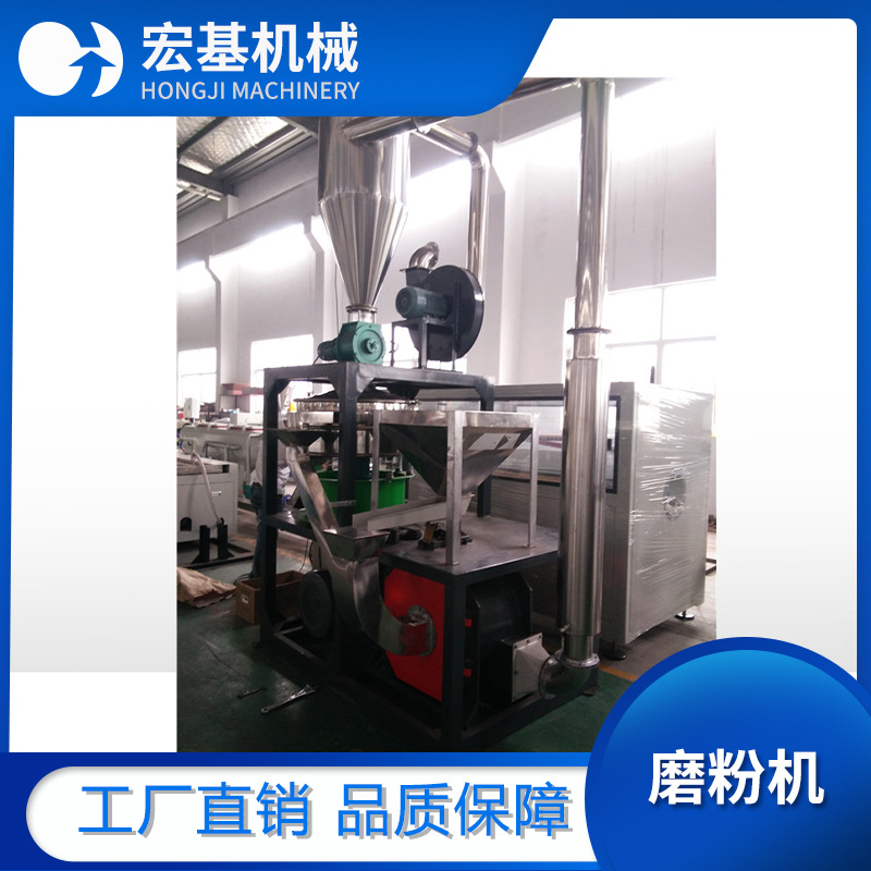 塑料磨粉机厂家直供pe颗粒粉末高速磨粉机小型pvc塑料管材磨粉机