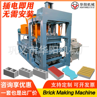 macine brick 液压免烧砖机全自动水泥空心制砖机block machine